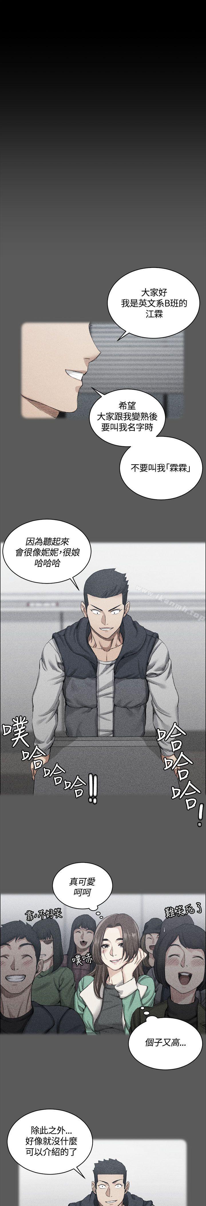 19P - 淫新小套房