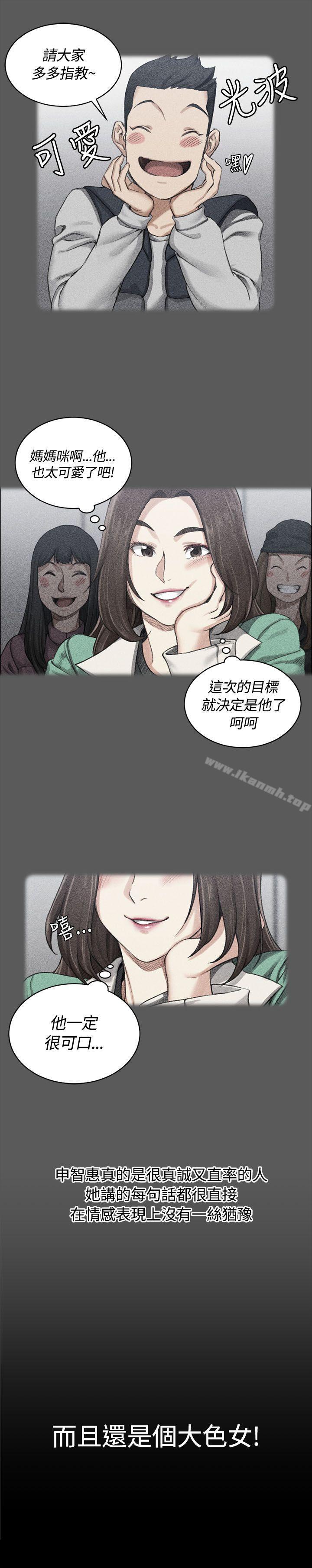 21P - 淫新小套房
