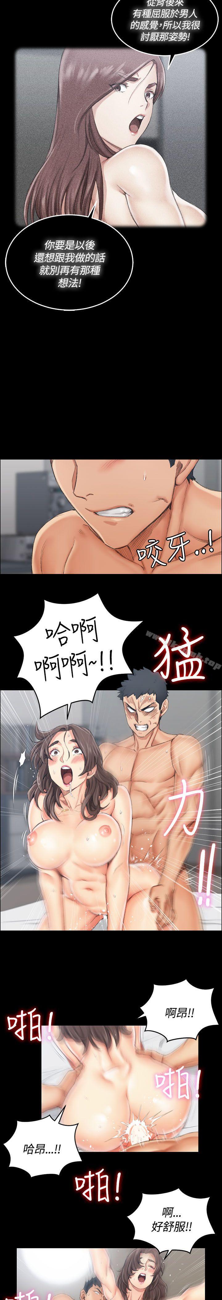 26P - 淫新小套房