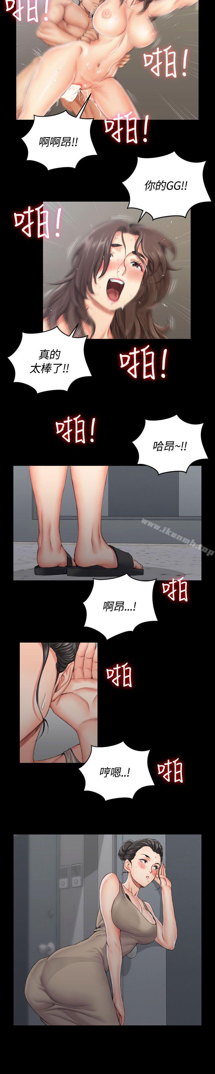 27P - 淫新小套房