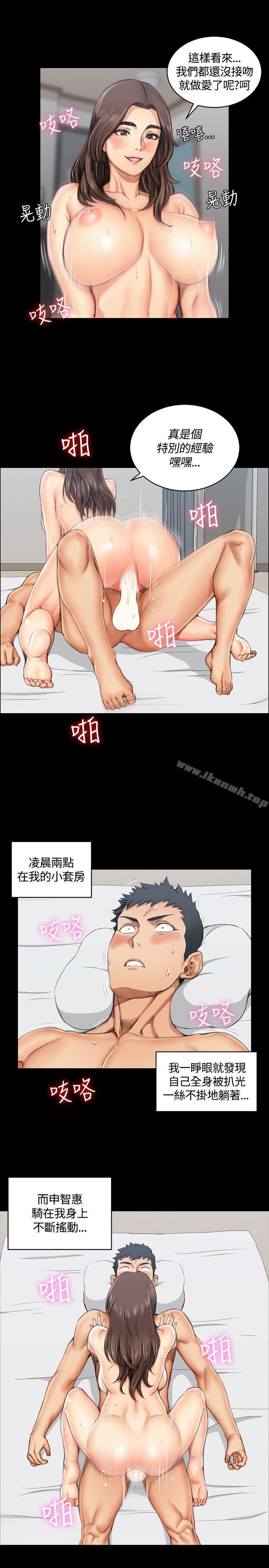 4P - 淫新小套房