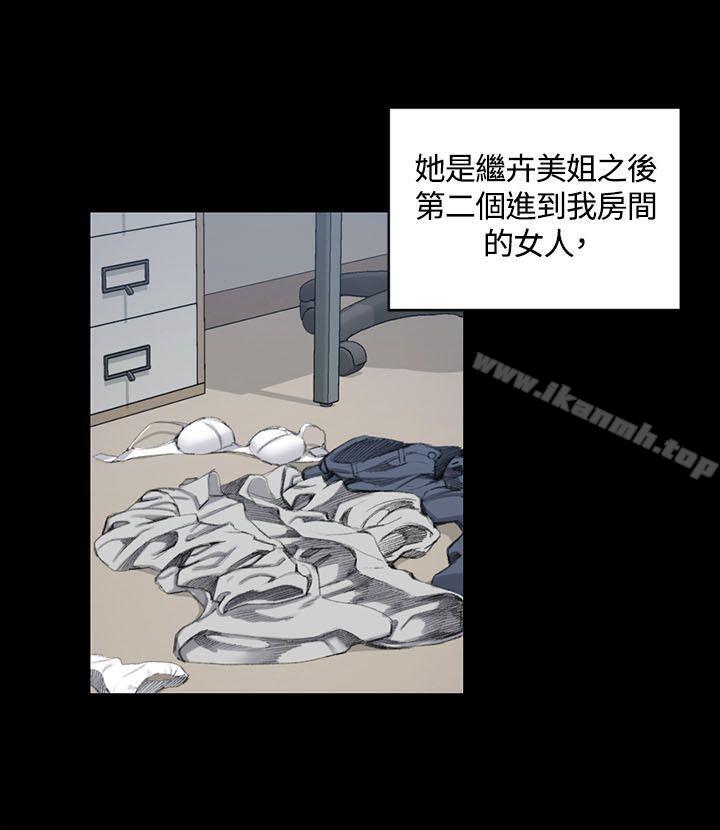 5P - 淫新小套房