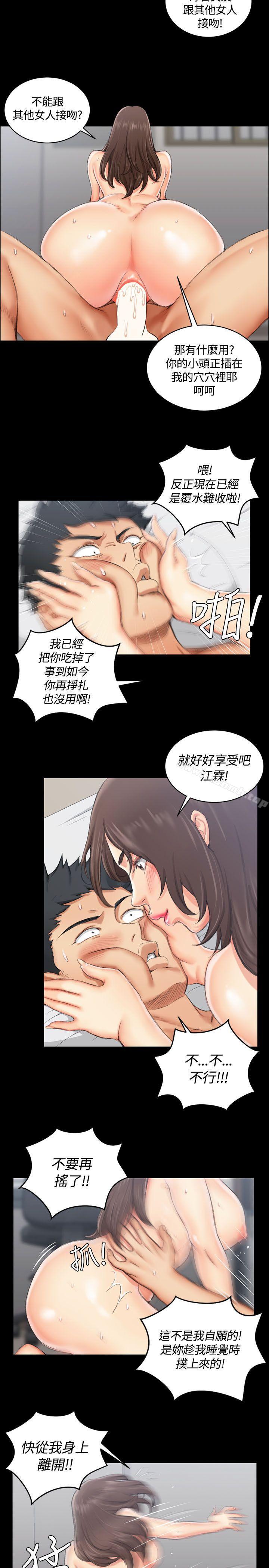 7P - 淫新小套房