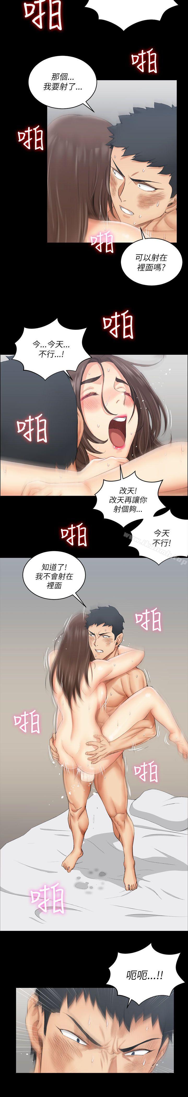14P - 淫新小套房
