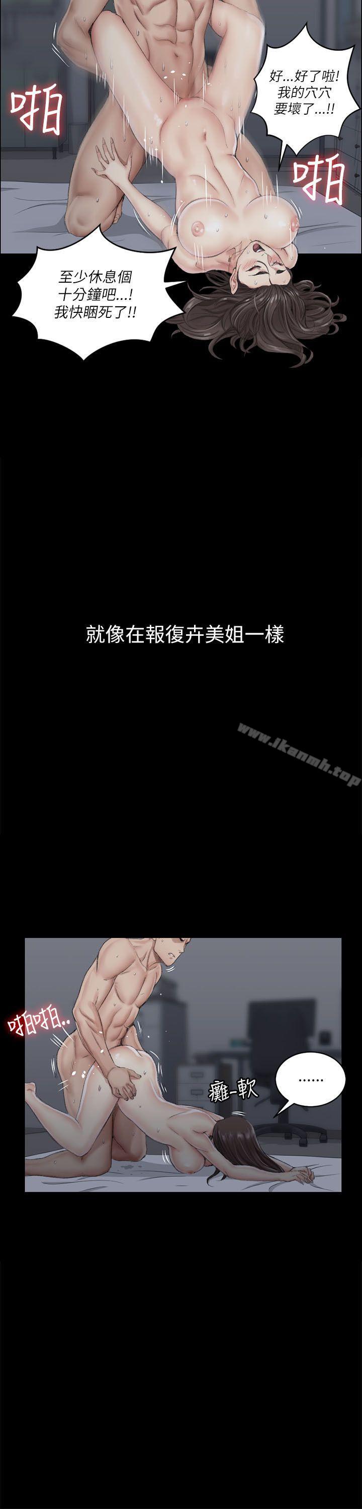 19P - 淫新小套房