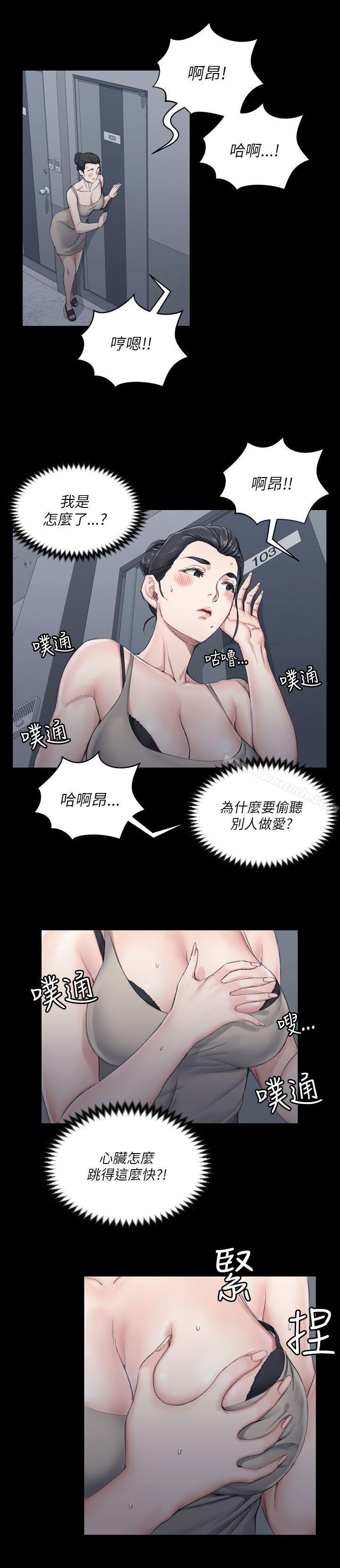 7P - 淫新小套房