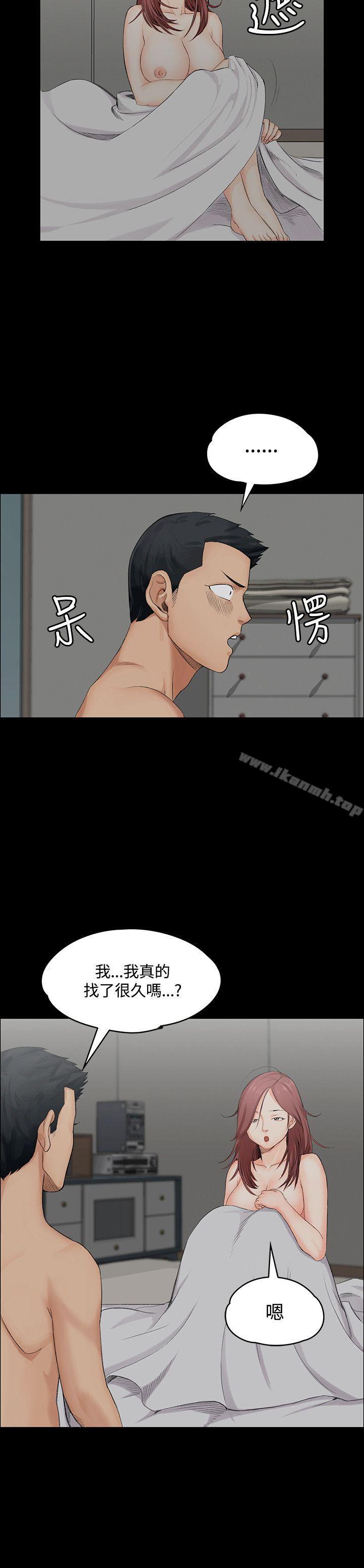 13P - 淫新小套房