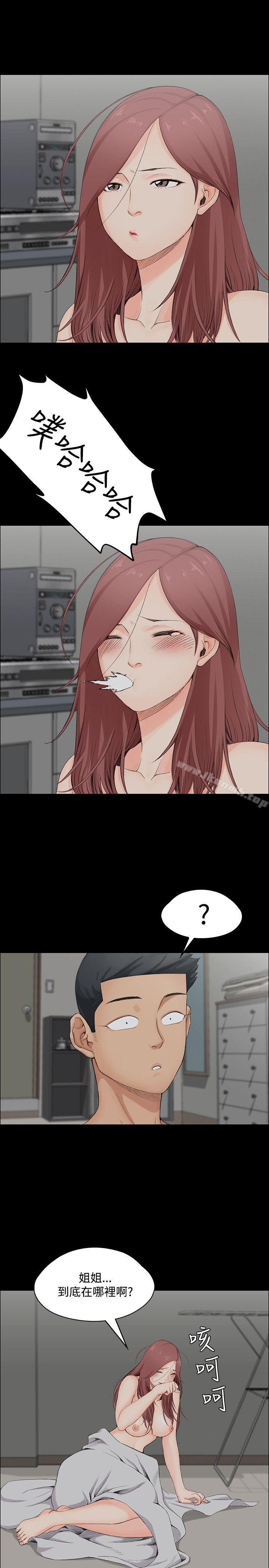 14P - 淫新小套房