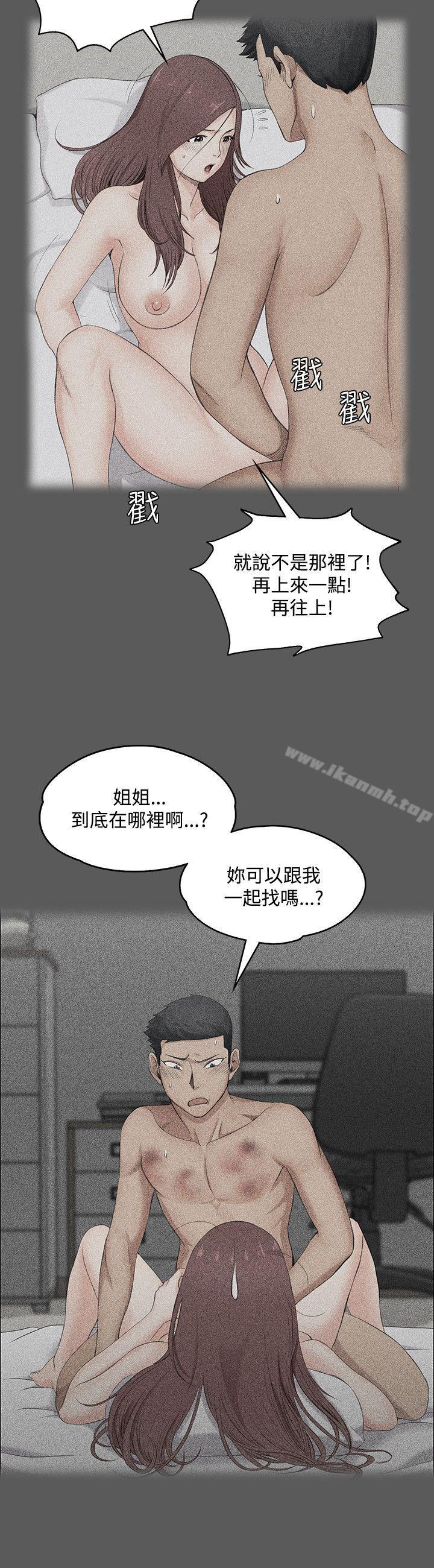 16P - 淫新小套房