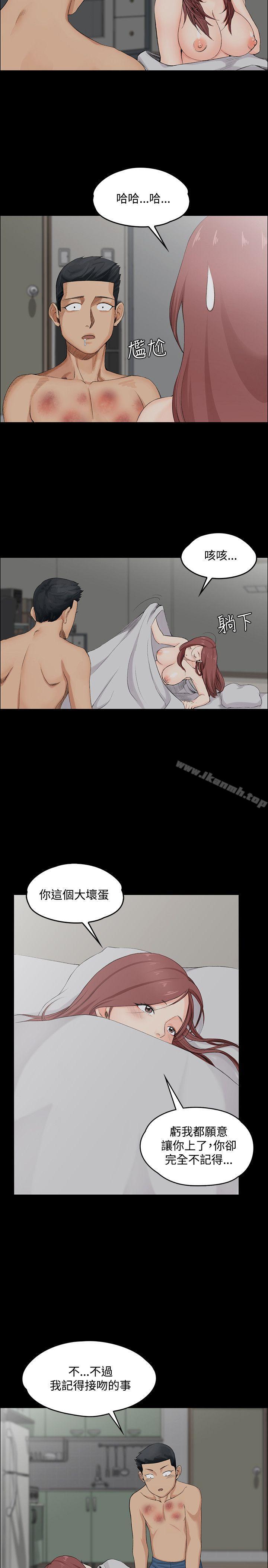 18P - 淫新小套房