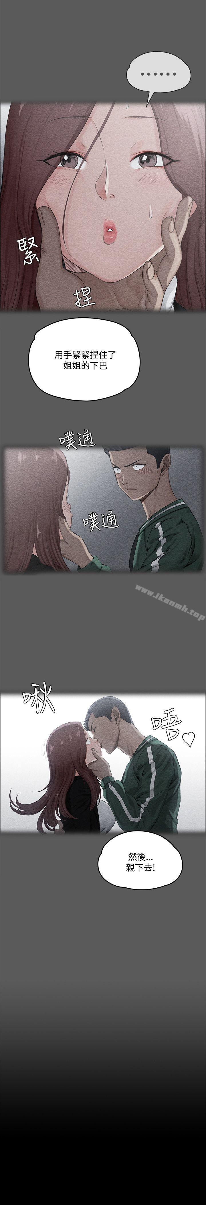 21P - 淫新小套房