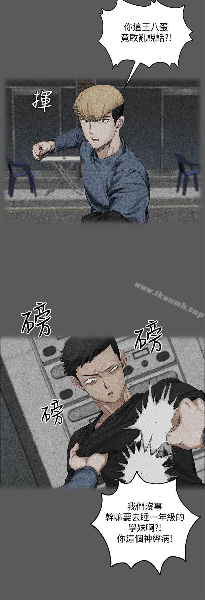 28P - 淫新小套房