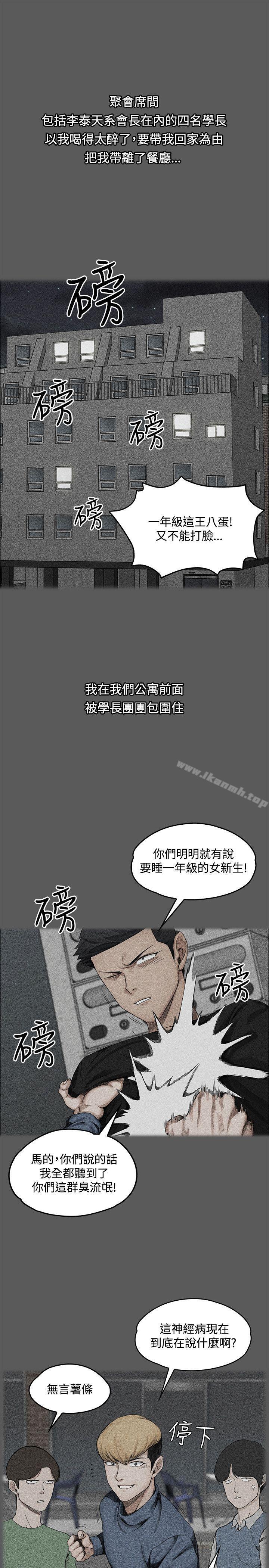 29P - 淫新小套房