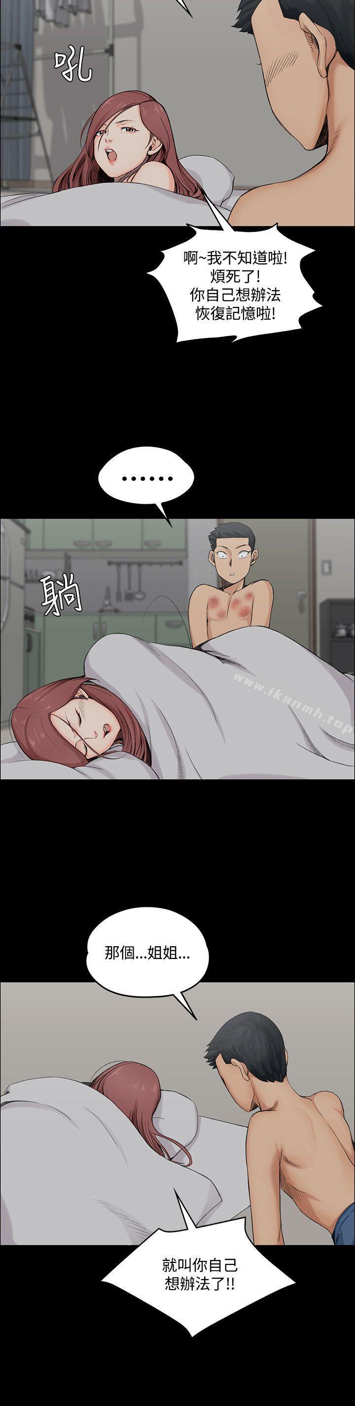 31P - 淫新小套房