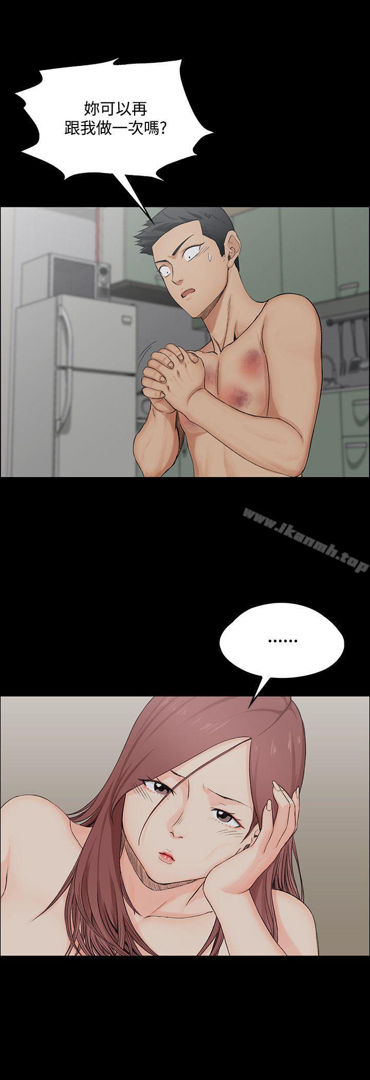 34P - 淫新小套房
