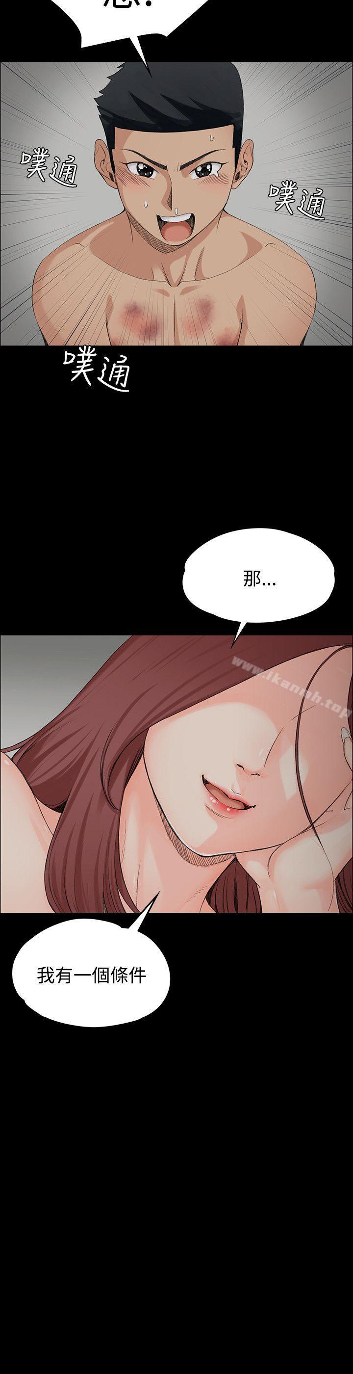 36P - 淫新小套房