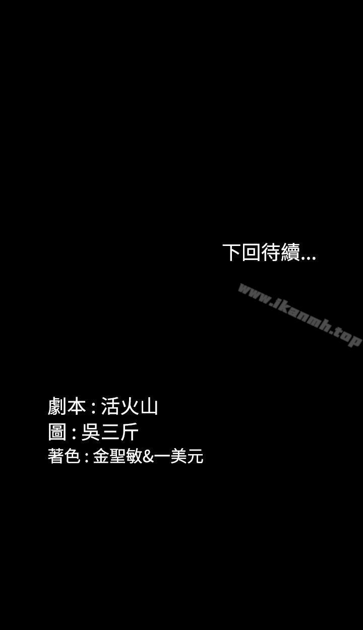 37P - 淫新小套房