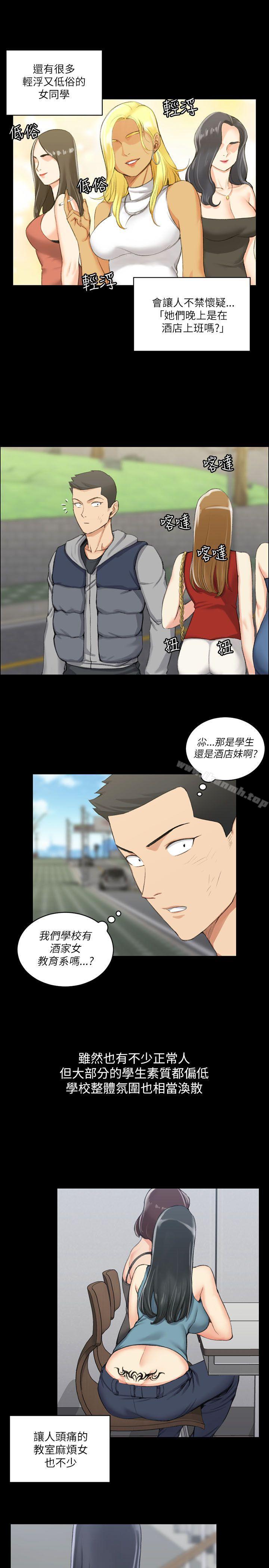 10P - 淫新小套房