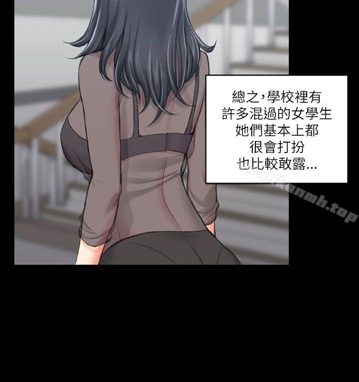 11P - 淫新小套房