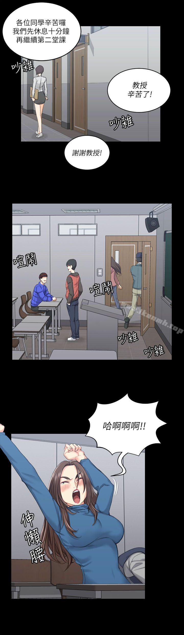 13P - 淫新小套房