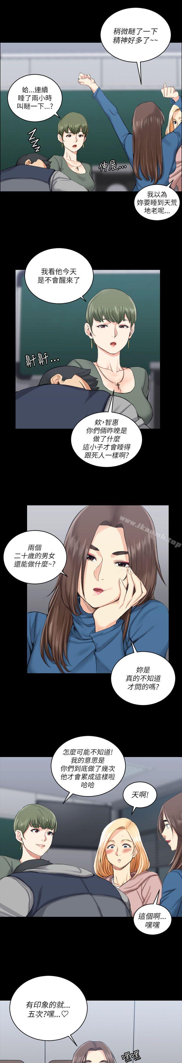 14P - 淫新小套房