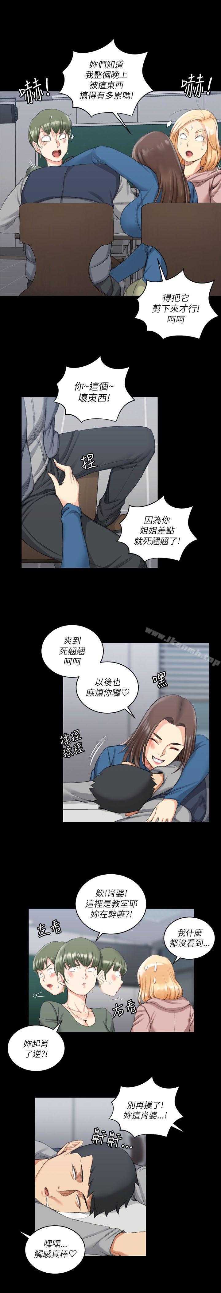 16P - 淫新小套房