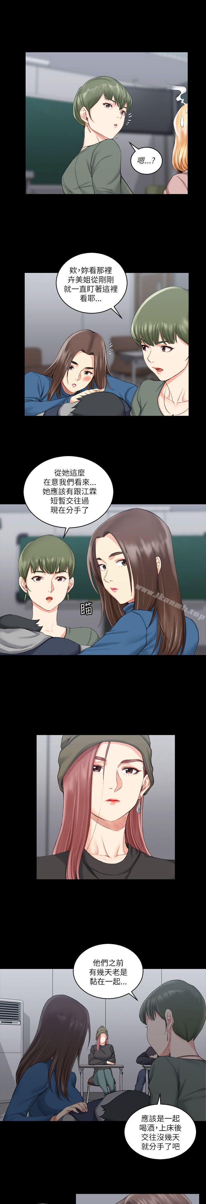 19P - 淫新小套房
