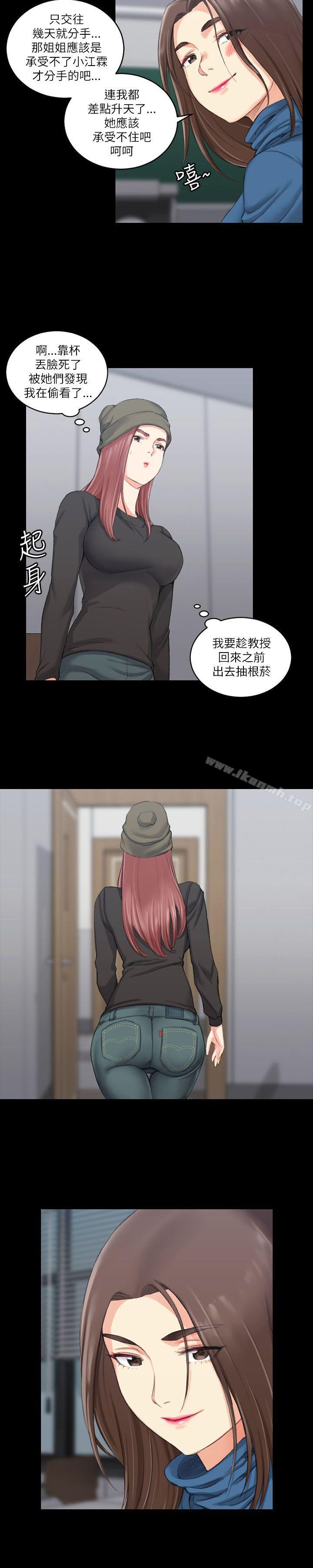 20P - 淫新小套房