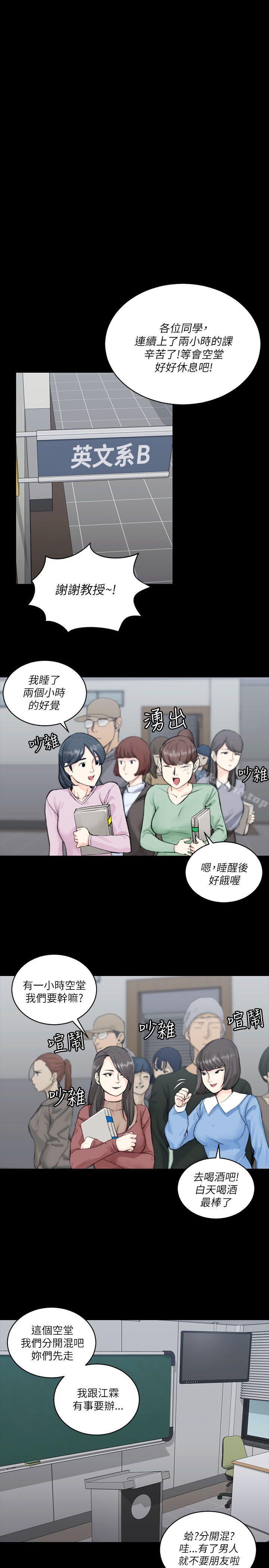 21P - 淫新小套房