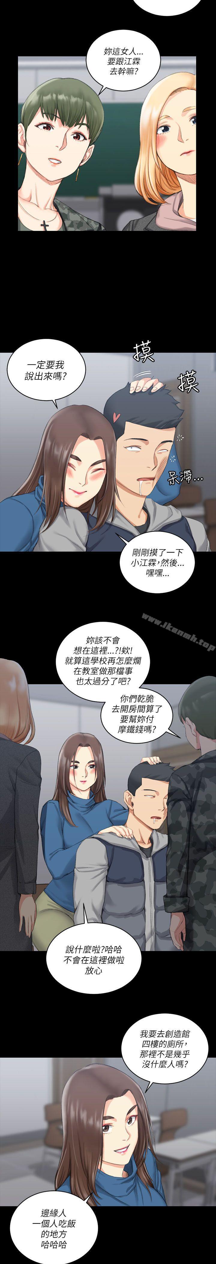 22P - 淫新小套房