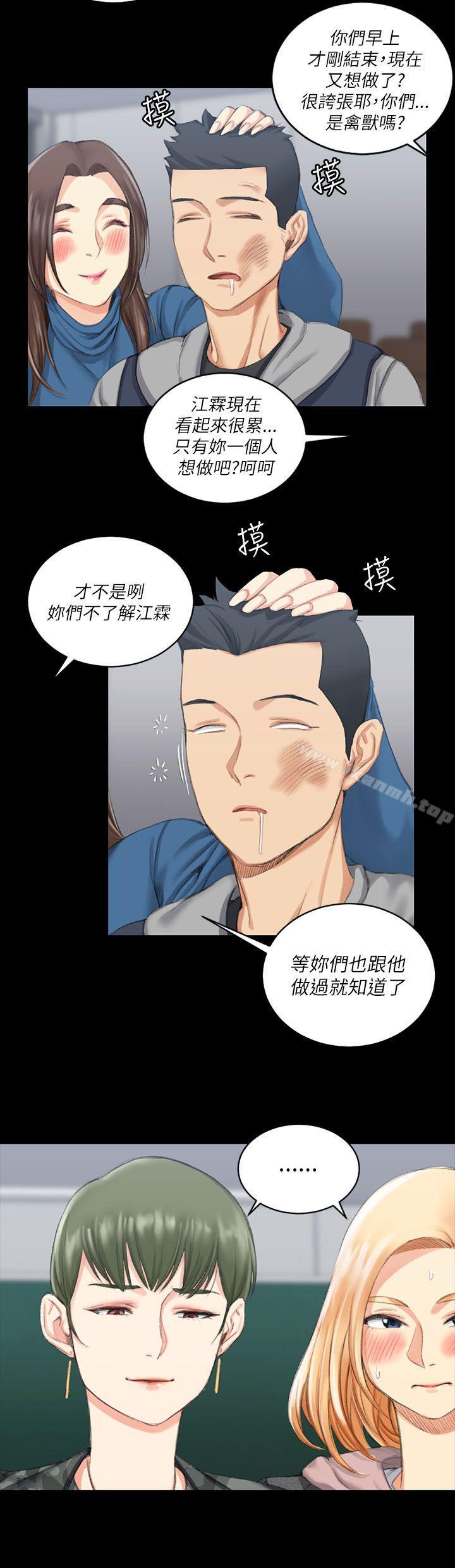 23P - 淫新小套房
