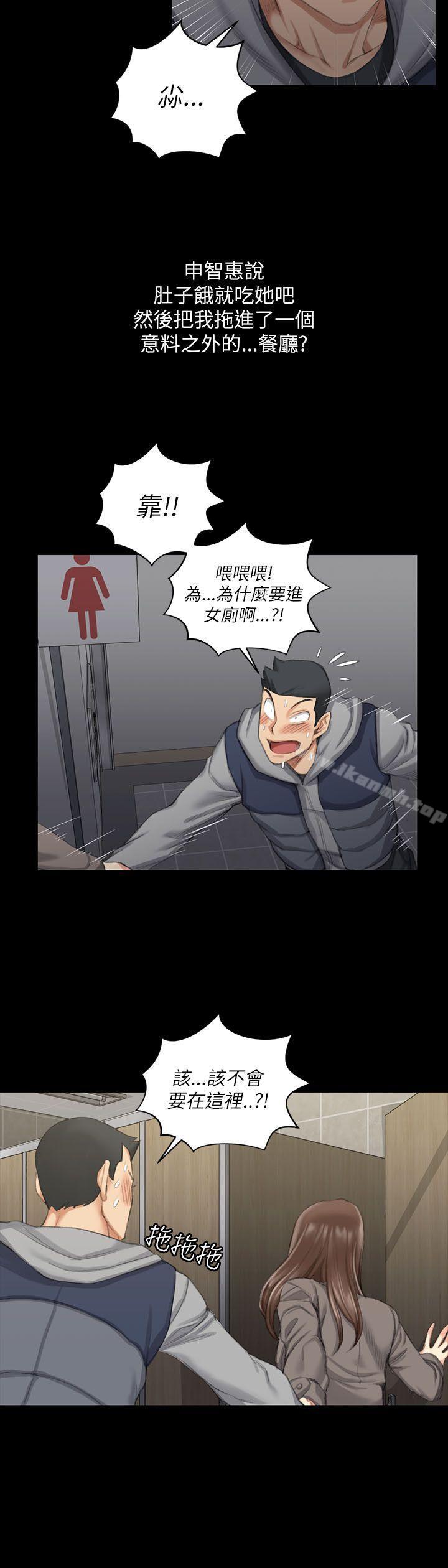 25P - 淫新小套房