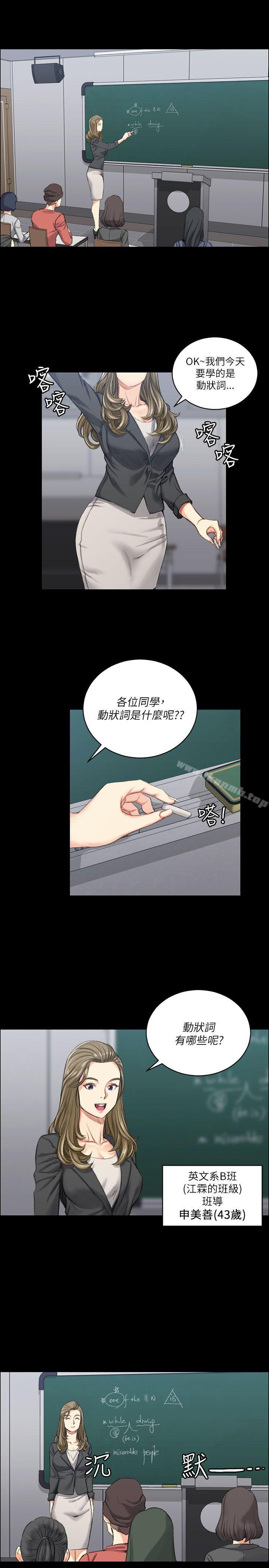 4P - 淫新小套房