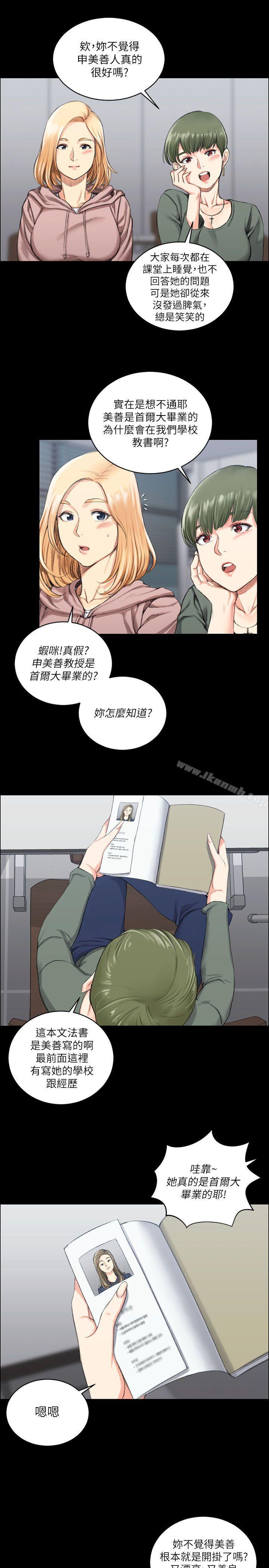 6P - 淫新小套房
