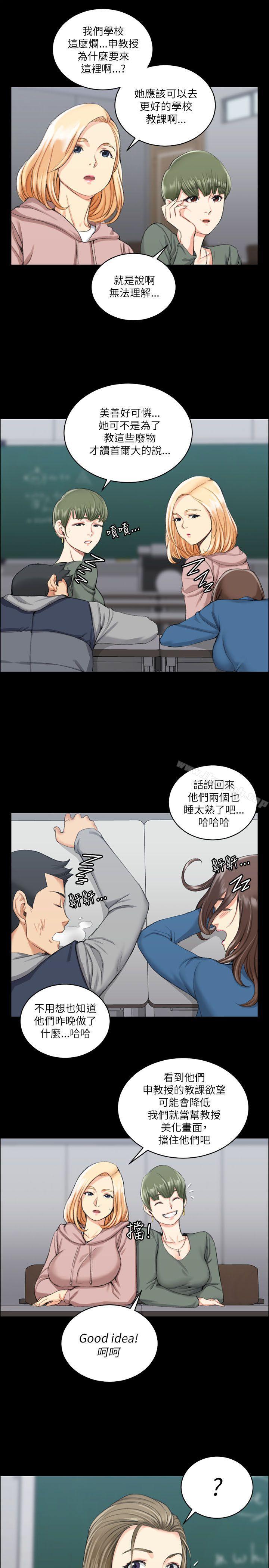 8P - 淫新小套房