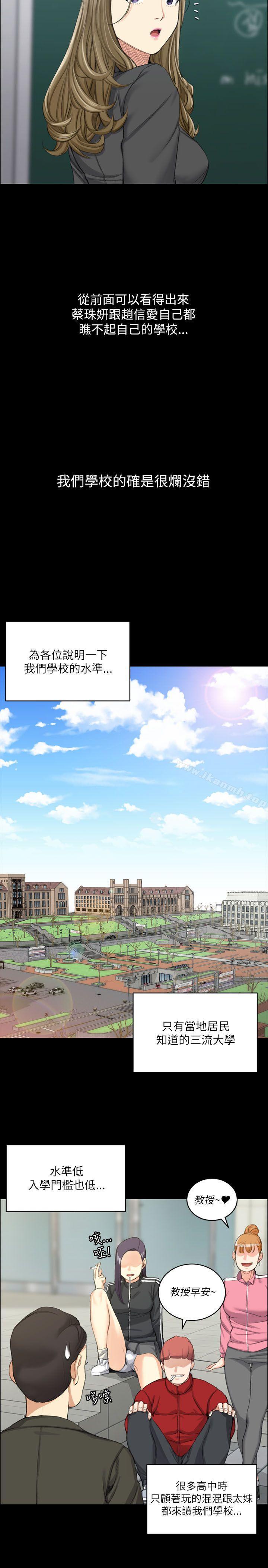 9P - 淫新小套房