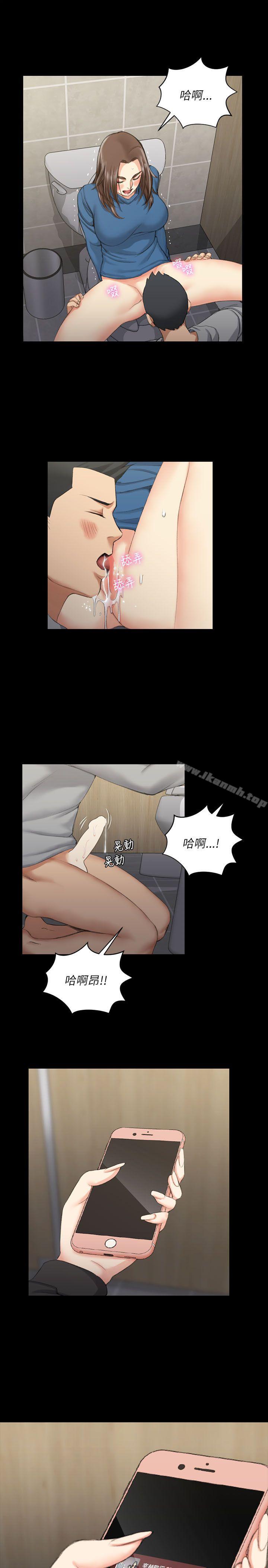 13P - 淫新小套房