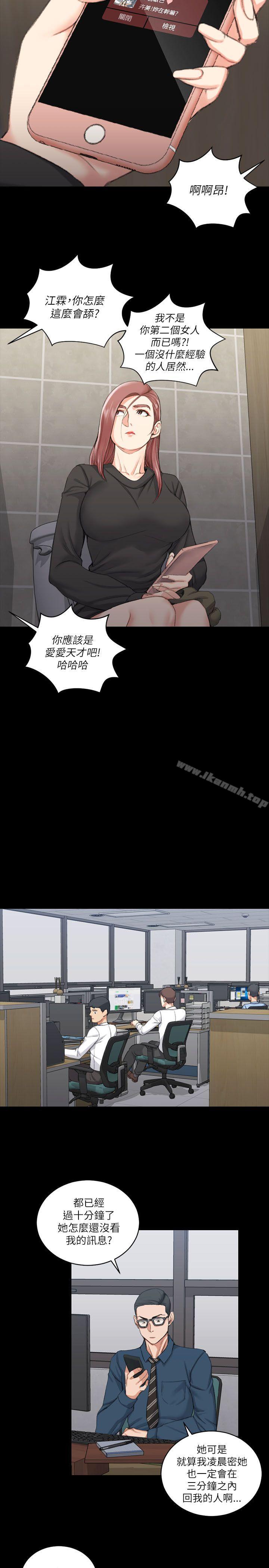 14P - 淫新小套房