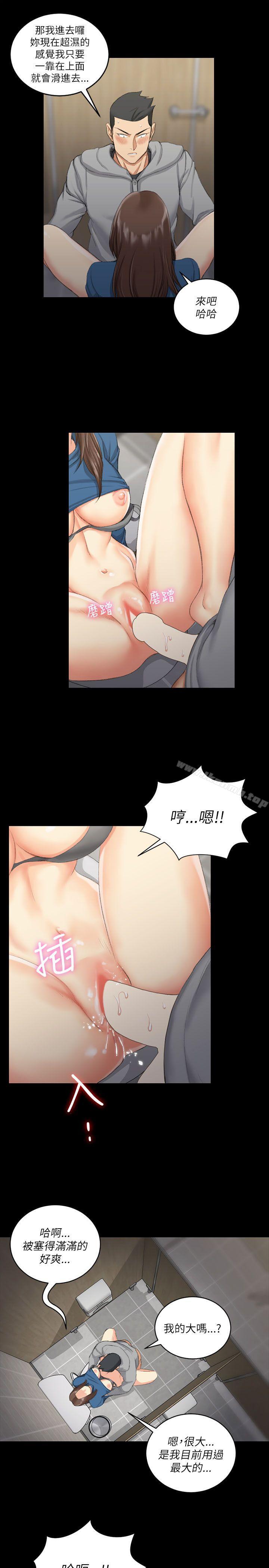 16P - 淫新小套房