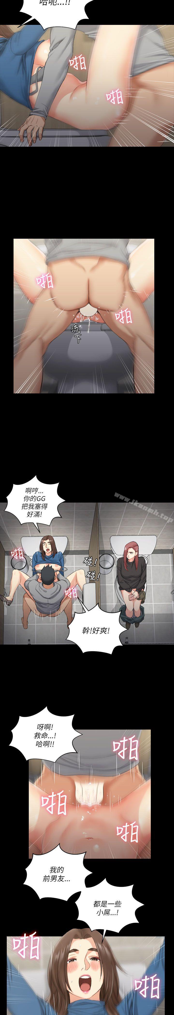 17P - 淫新小套房