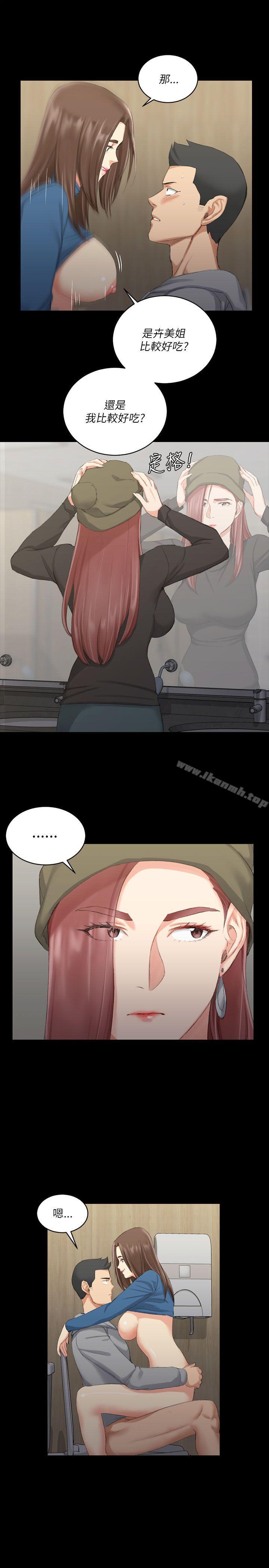 22P - 淫新小套房