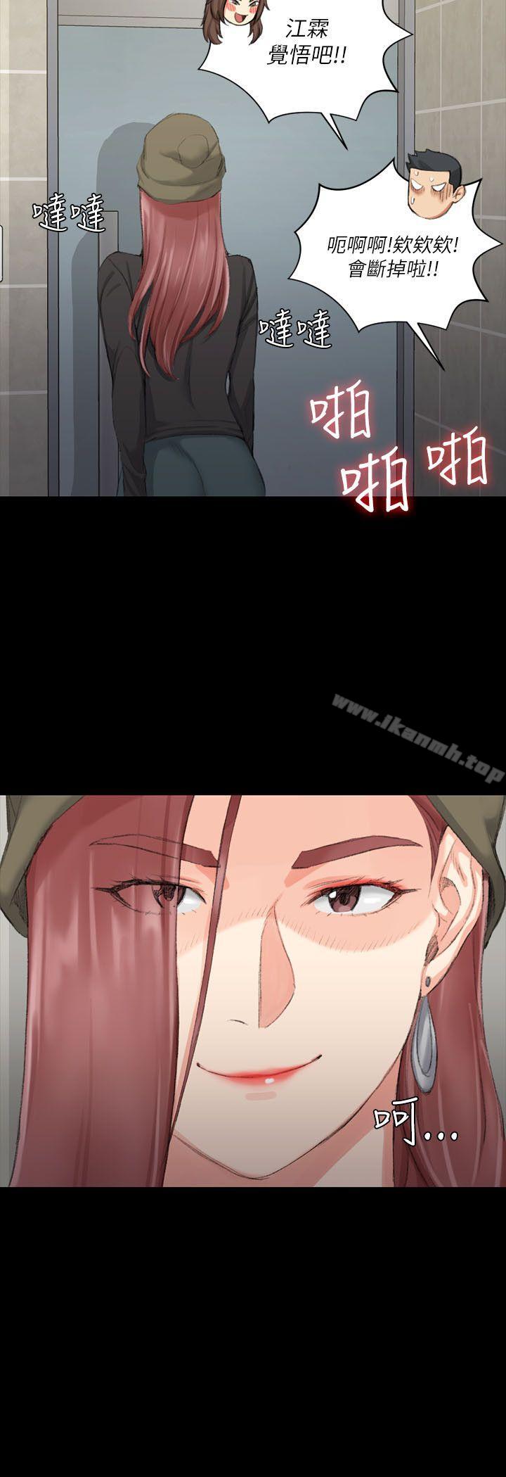 24P - 淫新小套房