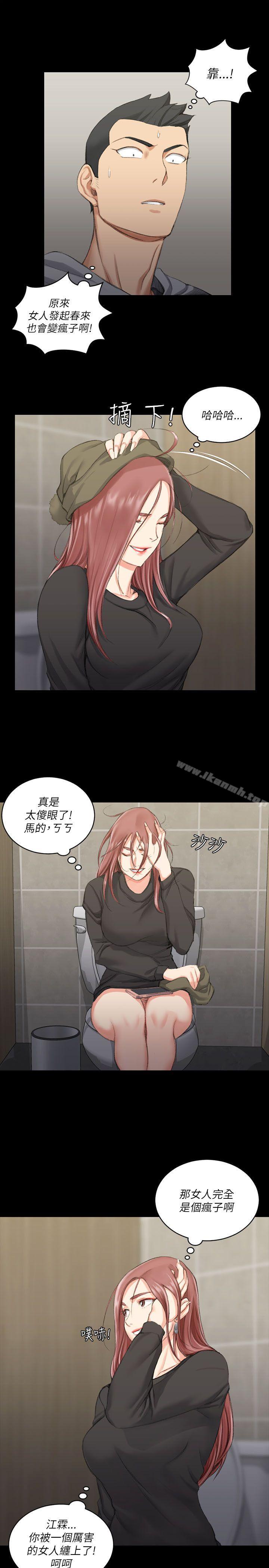 8P - 淫新小套房