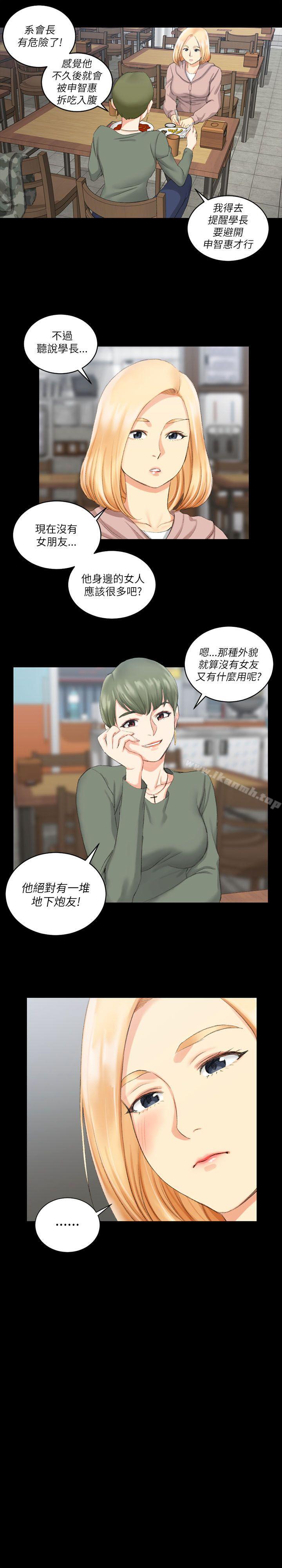 16P - 淫新小套房