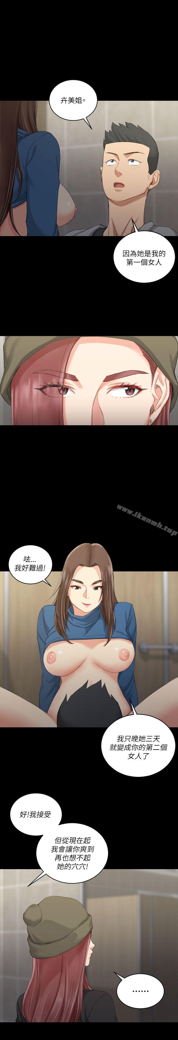 1P - 淫新小套房