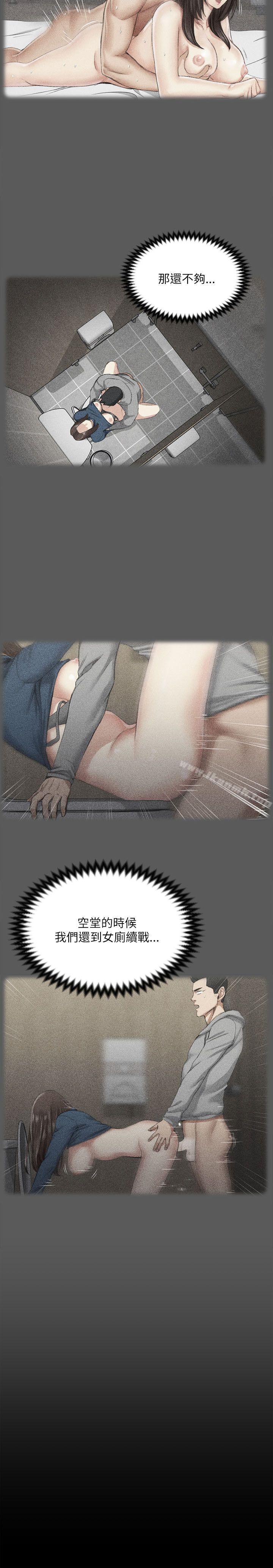20P - 淫新小套房