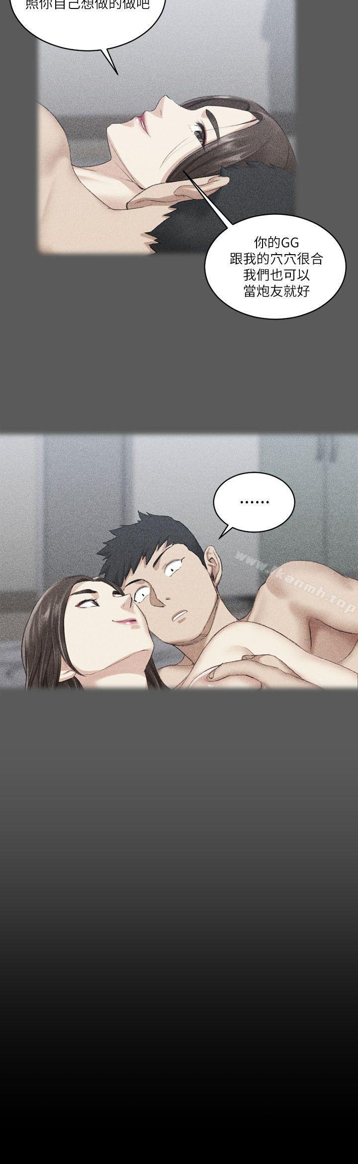 23P - 淫新小套房