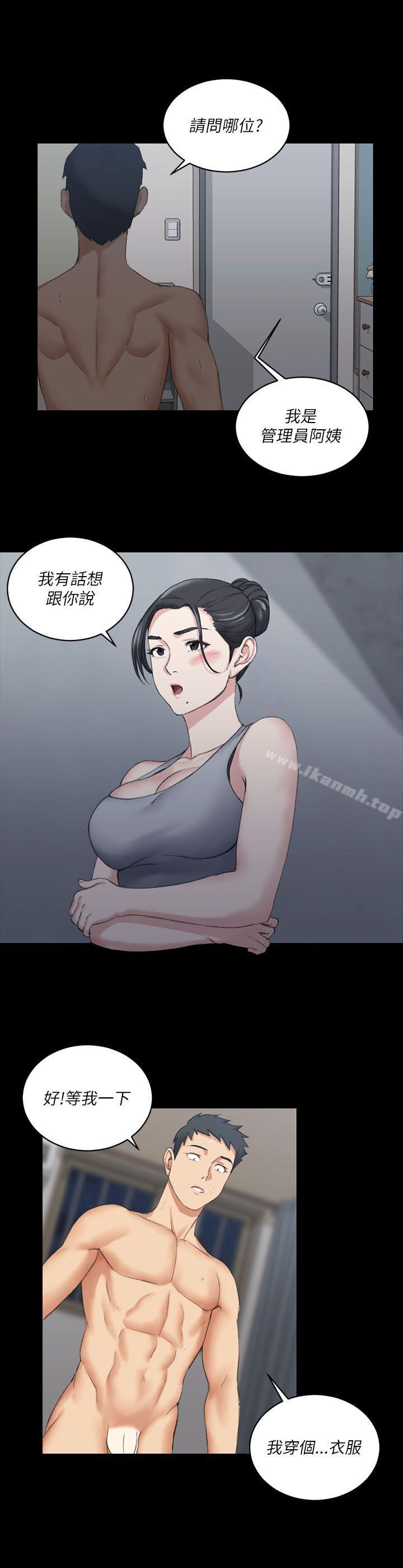 26P - 淫新小套房