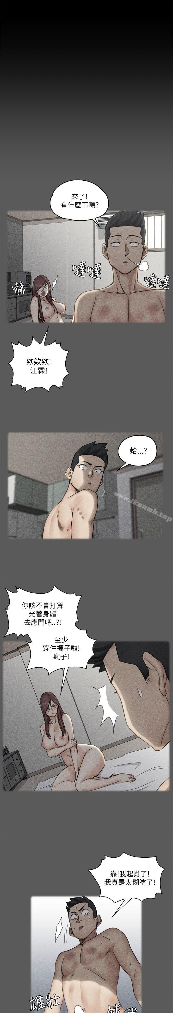 27P - 淫新小套房