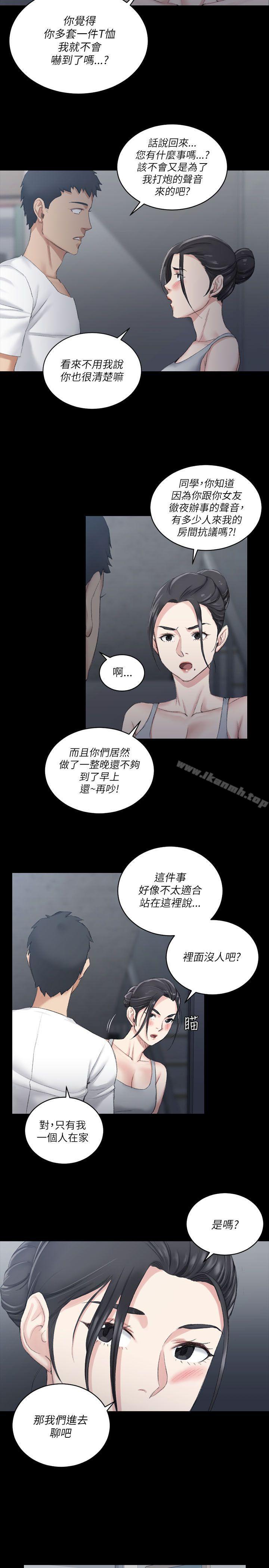 30P - 淫新小套房